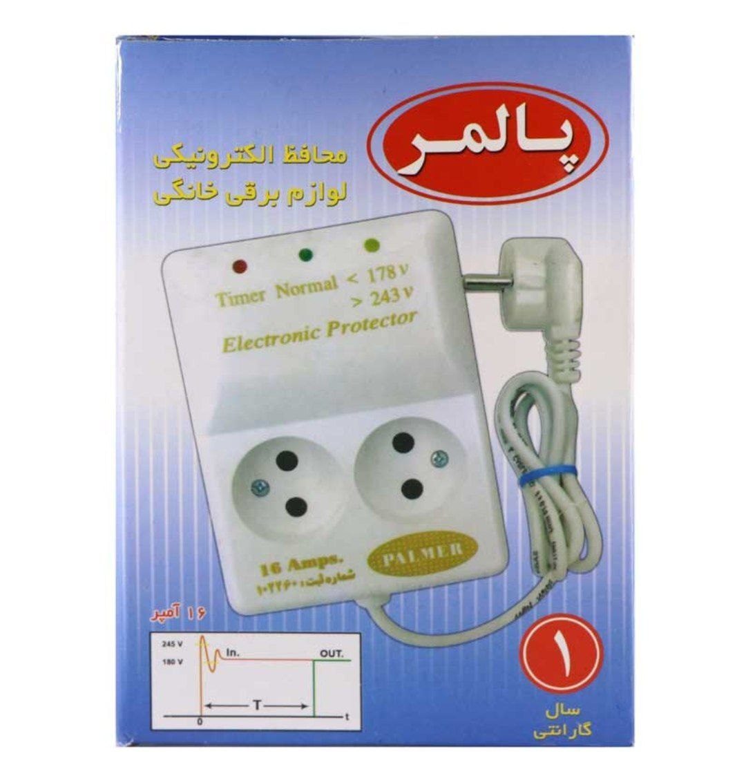 محافظ برق 2 خانه پالمر 