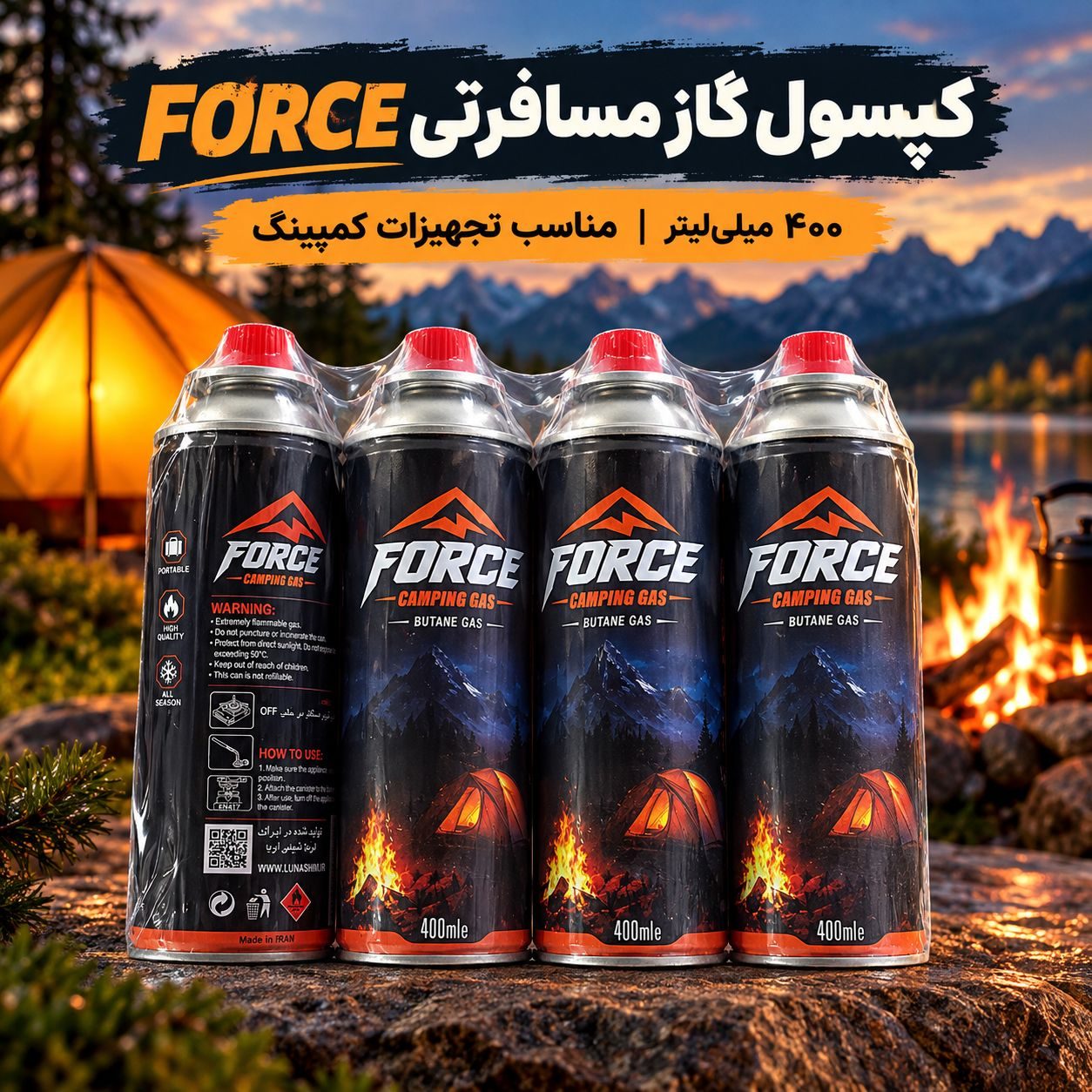 کپسول گاز مسافرتی و تورچ جنس درجه یک قیمت مناسب ادرس دفتر پخش تهران خیابان امام خمینی روبروی وزارت ا