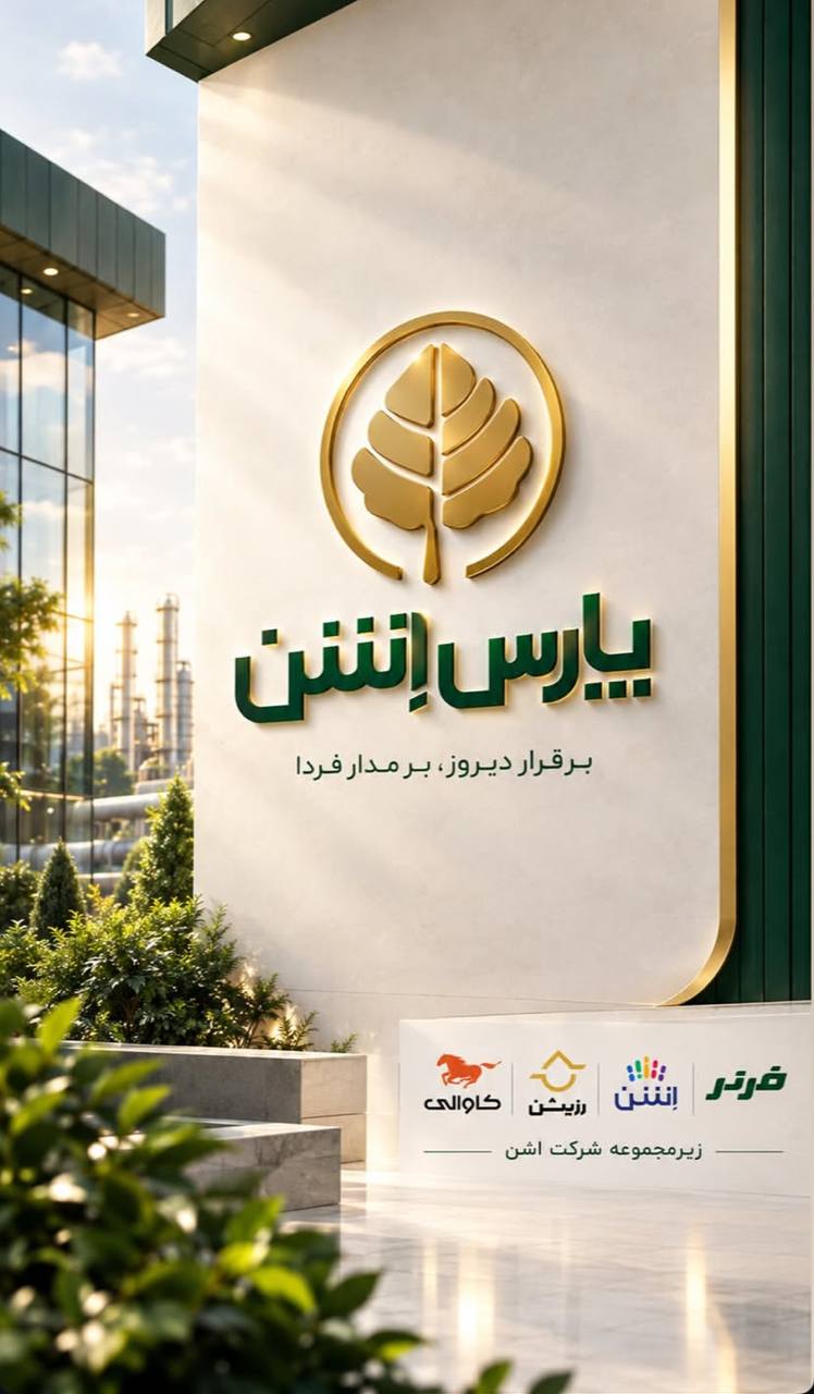 فروشگاه رنگ و ابزار و یراق علی مرادی و پسران