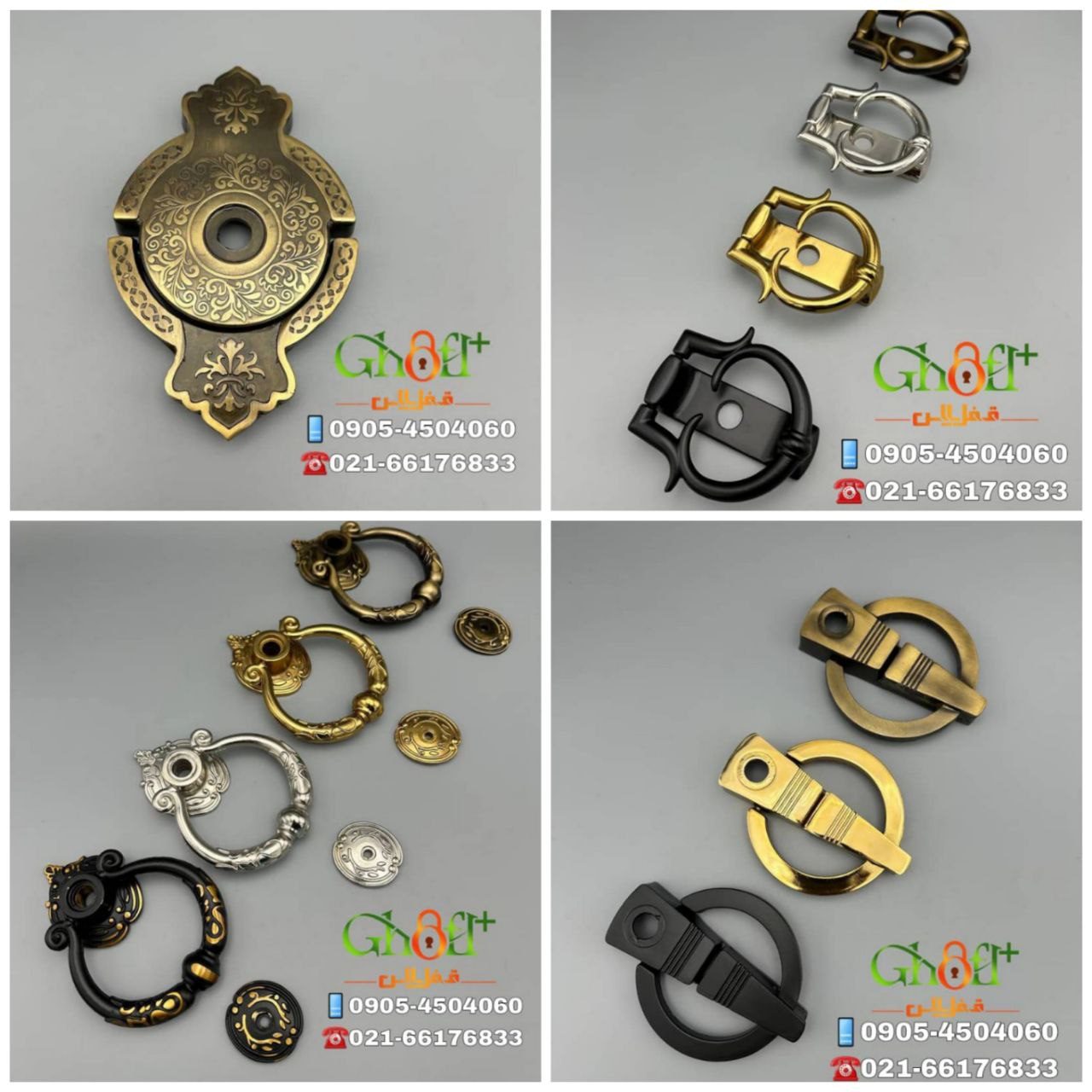 درکوب درب ضد سرقت و معمولی وزن سنگین آبکاری بسیار عال ی رنگ : طلایی/ زیتونی/ مشکی / کروم مدل : درین