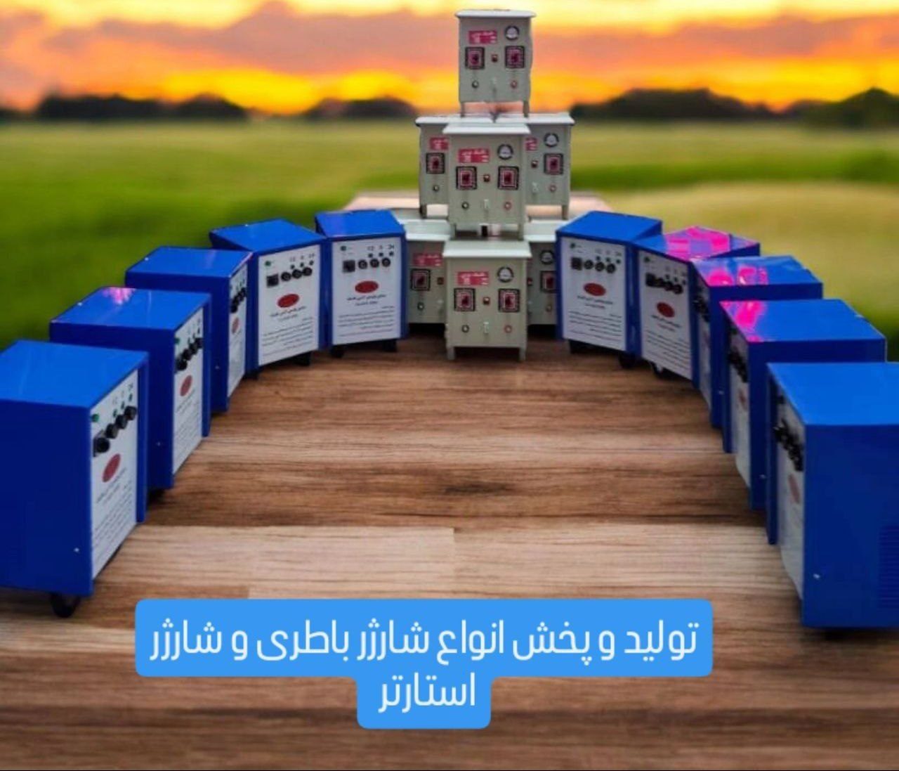 فرصتی بی‌نظیر برای کسب سود بالا با خرید مستقیم از تولیدکننده 