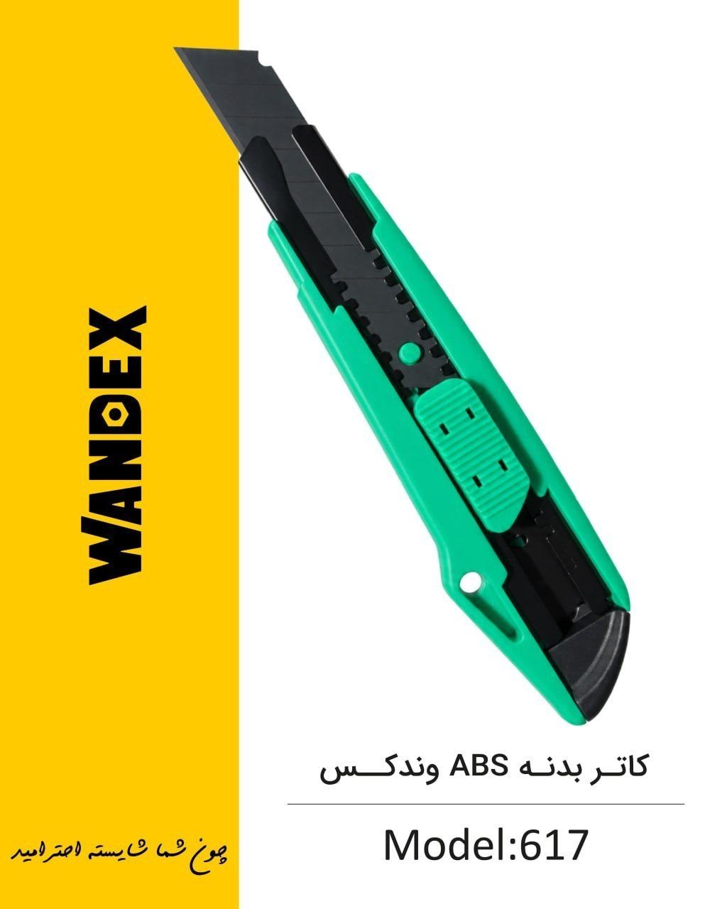 آسامکس ASAMAX  