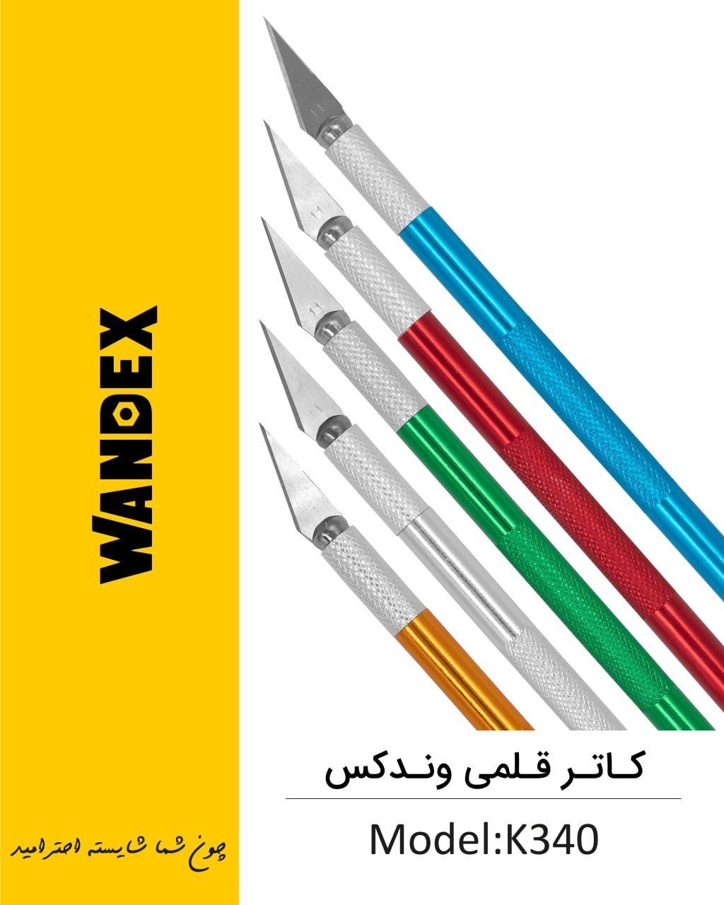 آسامکس ASAMAX  