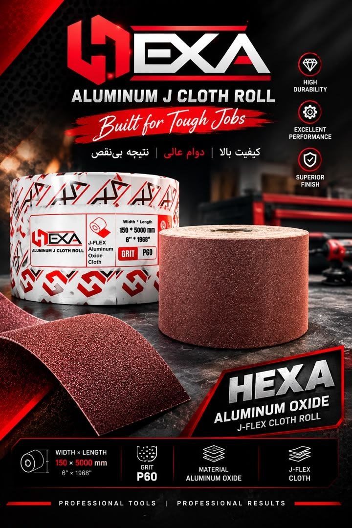 🪛جادوی ابزار