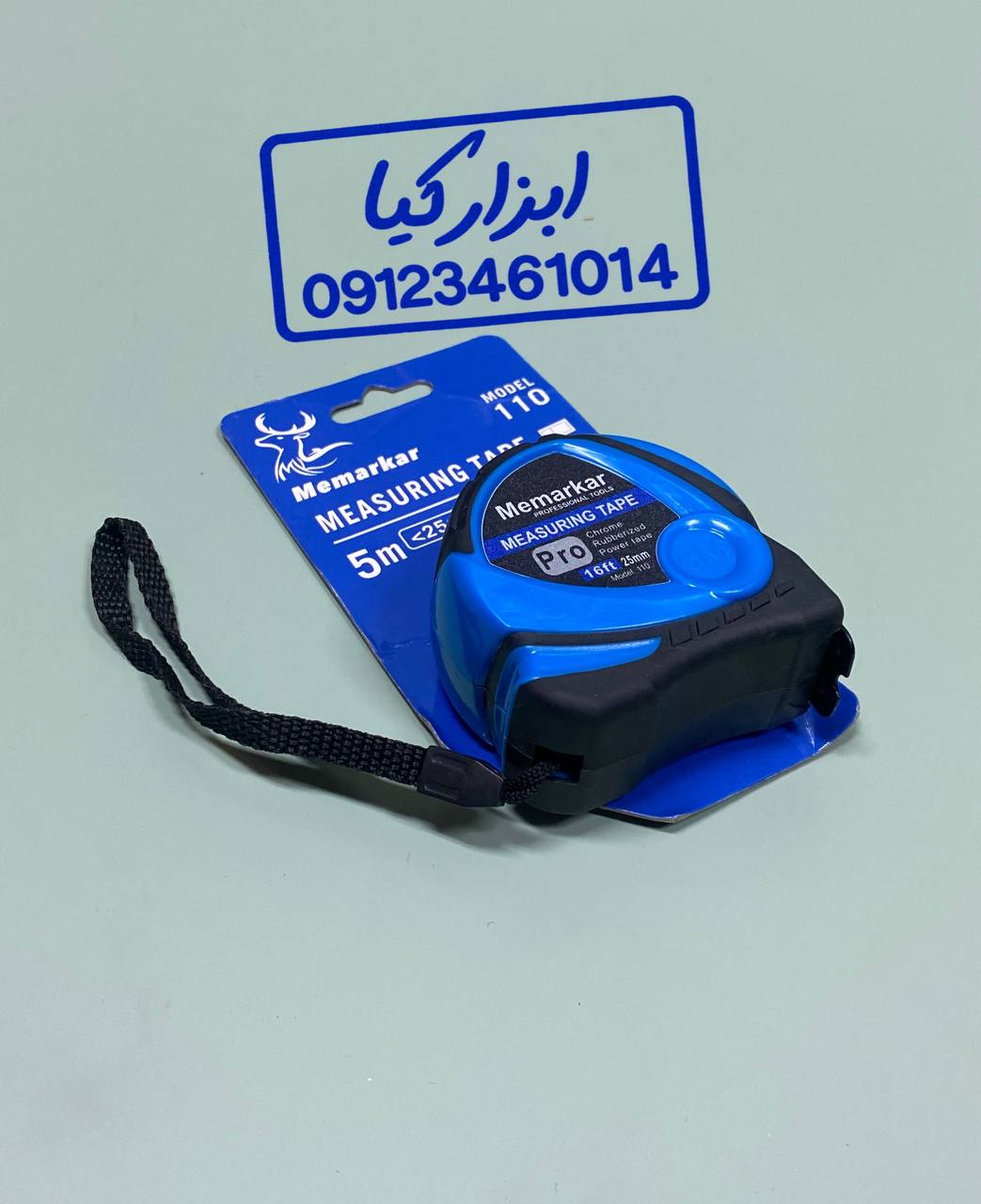  متر روکشدار ۳ و ۵ و‌۷/۵ 