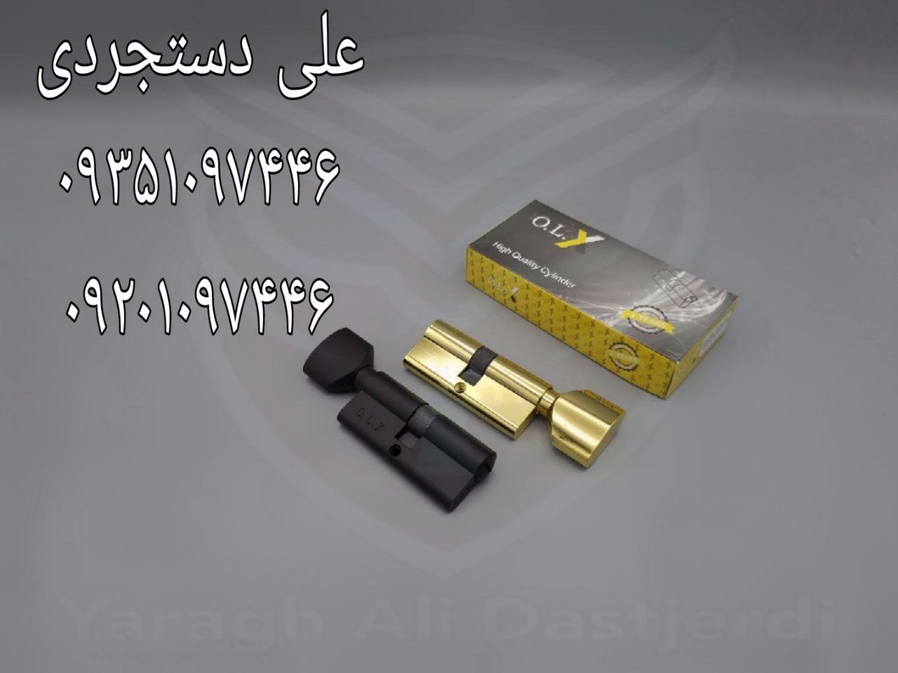 سیلندر ۷ سرویس اولکس OLEX کارتن ۱۰۰ عدد