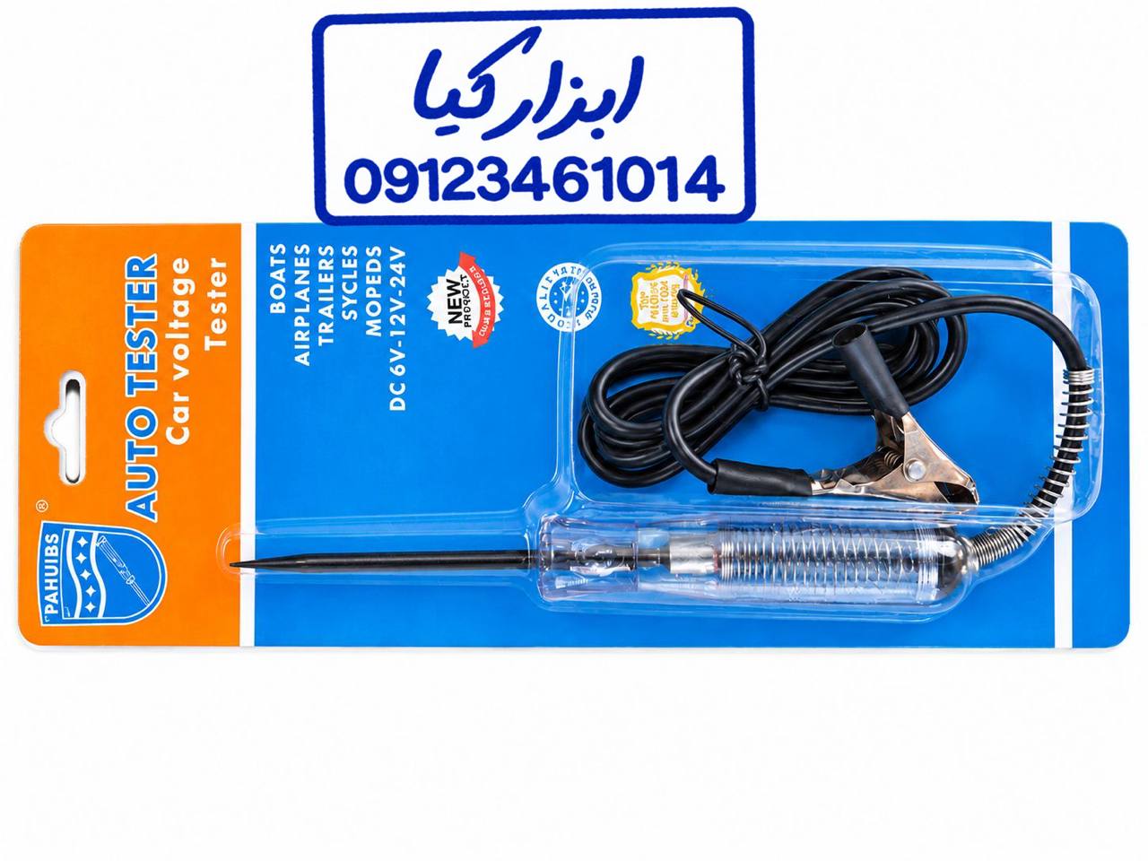  تستر فازمتری 