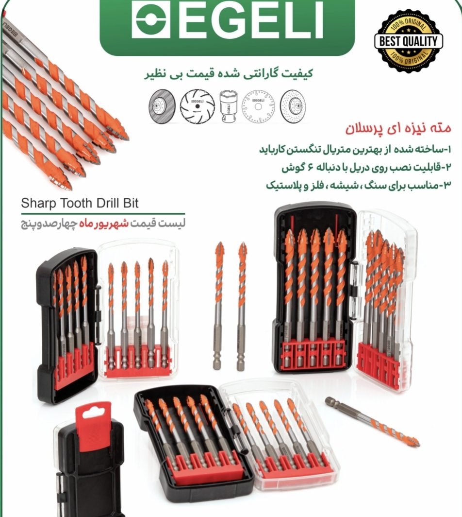 مته