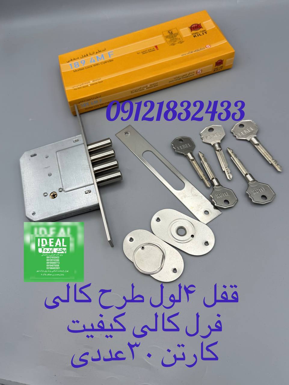 قفل ۴لول طرح کالی فرل کالی کیلیت کیفیت در حد کالی با ضمانت و تعویض هر گونه خرابی کارتن ۳۰عددی به صور