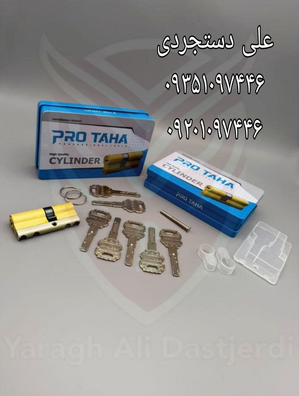 سیلندر ۷ جعبه فلزی پروطاها PRO TAHA کارتن ۶۰ عدد ارسال بار به تمام نقاط کشور 09351097446 09201097446