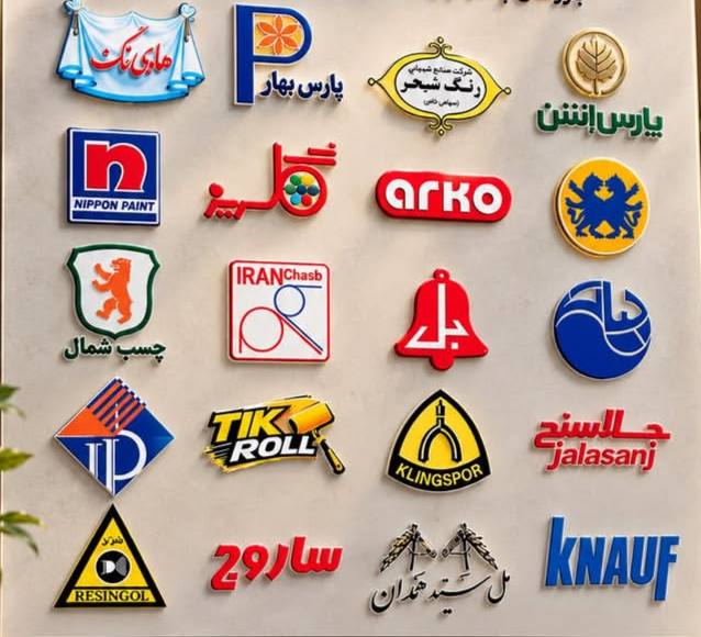 فروشگاه رنگ و ابزار و یراق علی مرادی و پسران