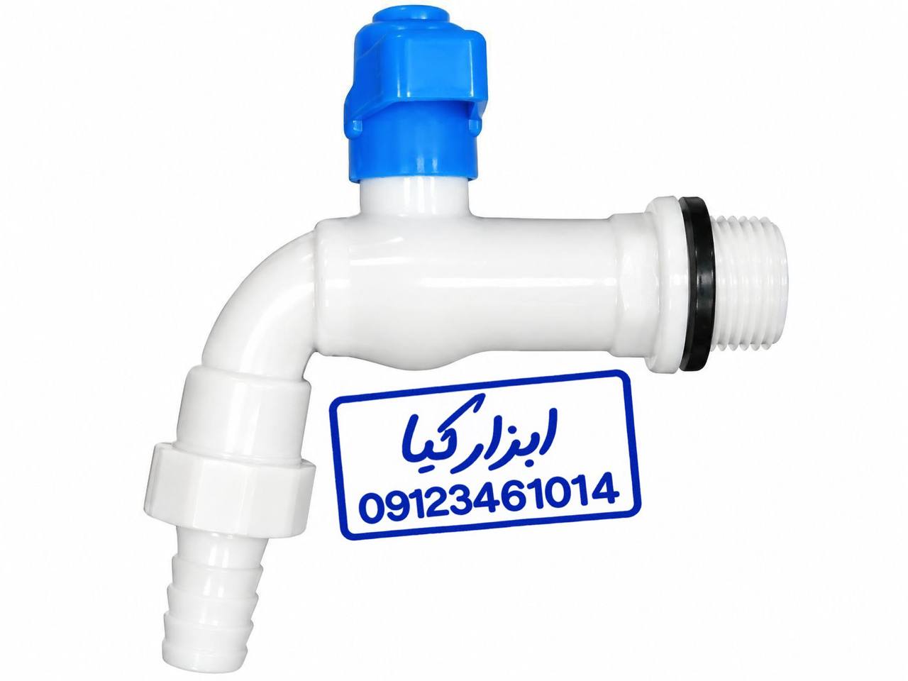  شیر آب پلاستیکی 