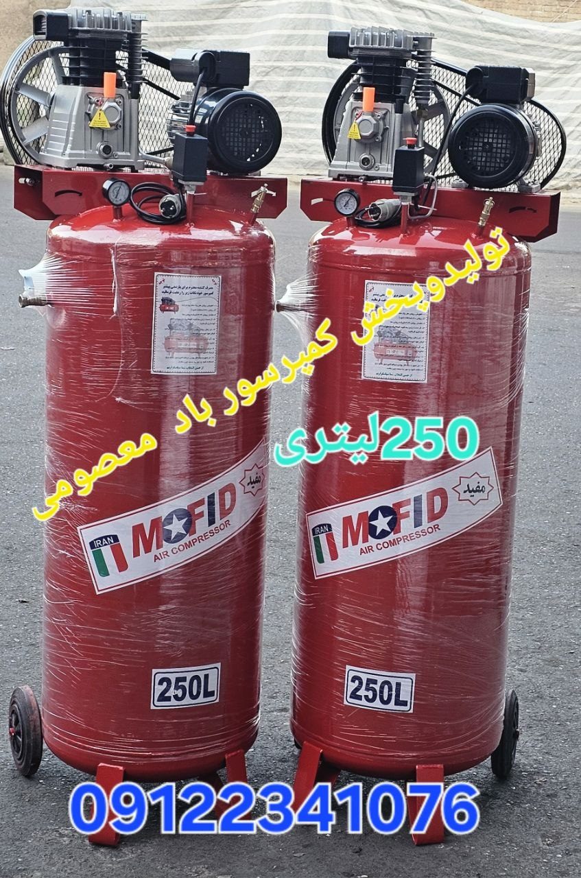  کمپرسور باد پمپ باد