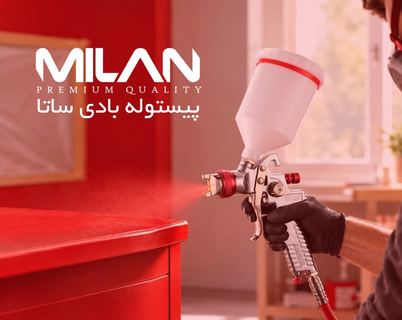 پیستوله بادی ساتا