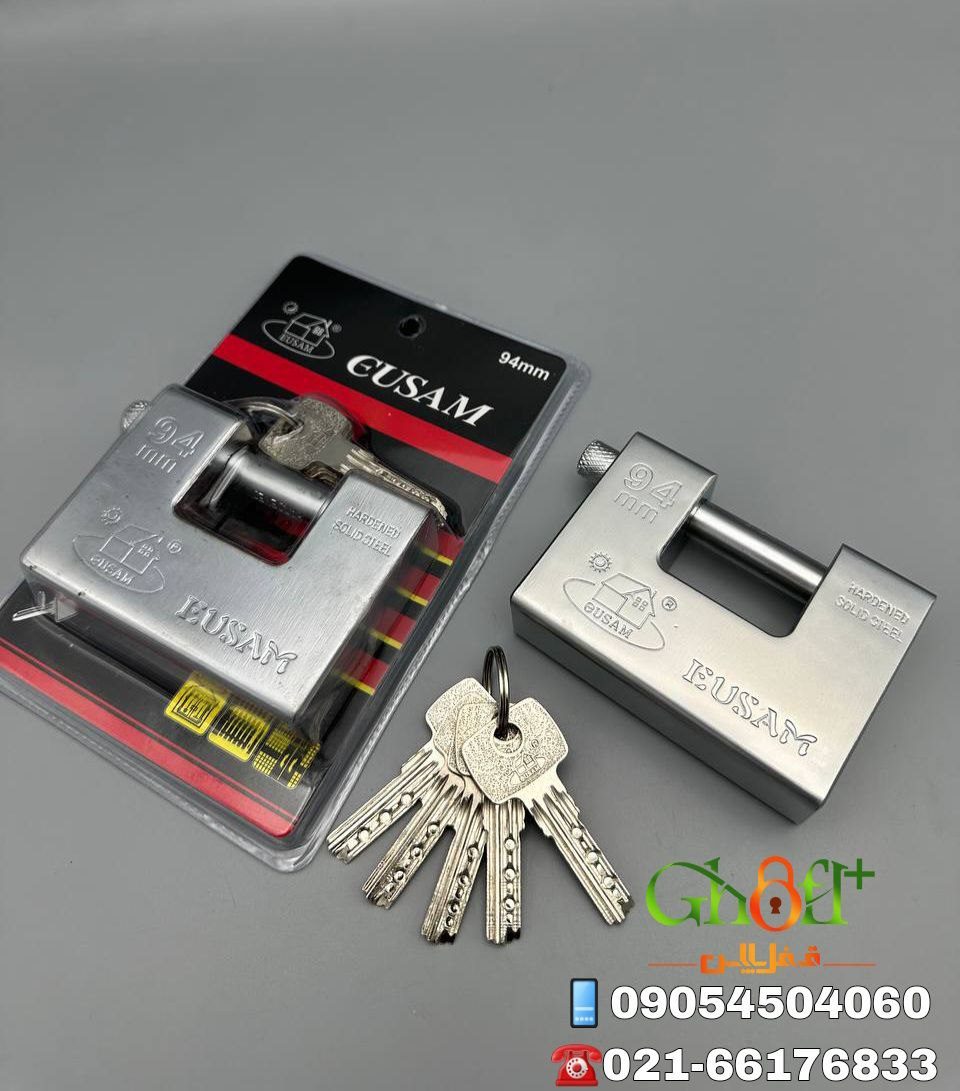 کتابی ۹۴ فولادی وکیومی EUSAM ۵کلید کامپیوتری وکیومی مغزی برنجی وزن ۱۱۰۰ گرم دست اول درحال پخش تعداد 