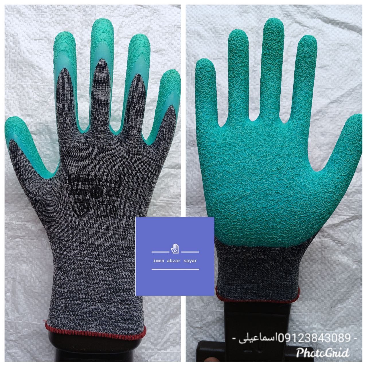 دستکش سری دوگیلان
