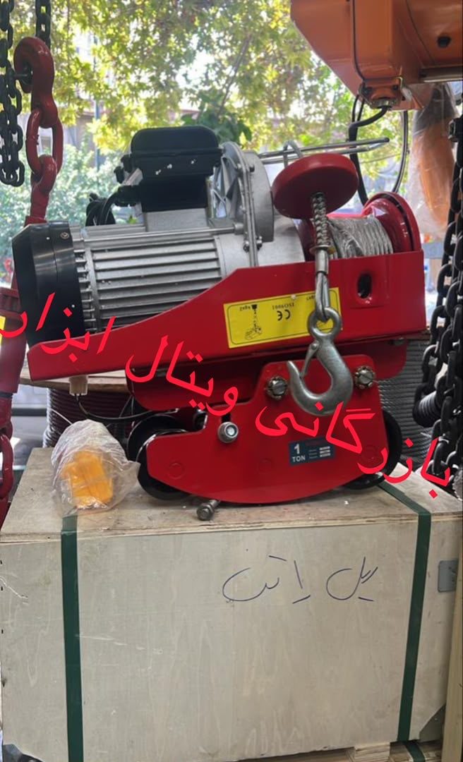 بازرگاني ويتال ابزار وارد كننده و مركز پخش. زنجير. جرثقيل. سيم بكسل وتسمه هاى حمل بار.... تهران:خياب