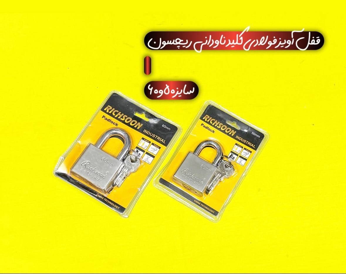 هوالرزاق 