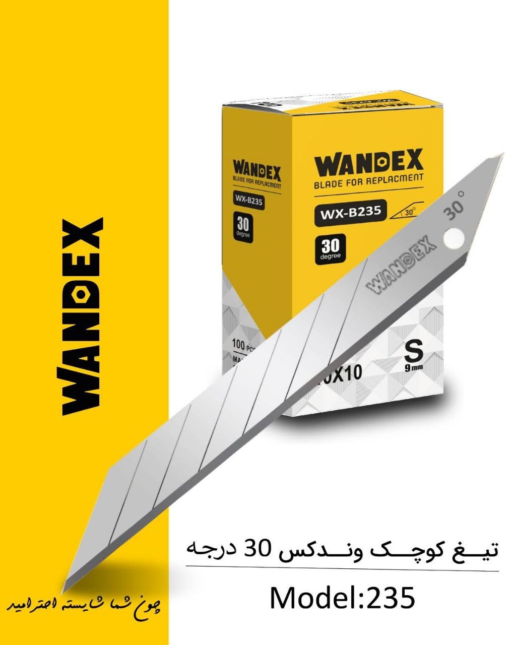 آسامکس ASAMAX  