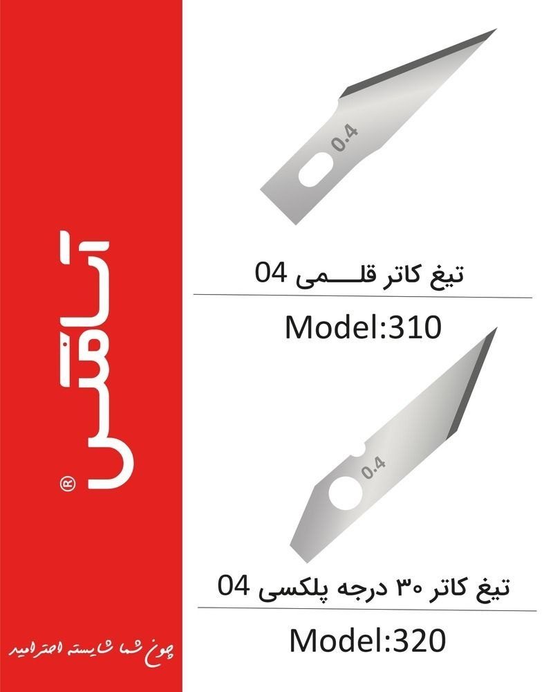 آسامکس ASAMAX  