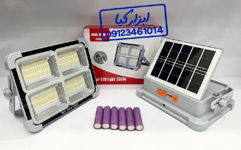  پرژکتور سولار دار 