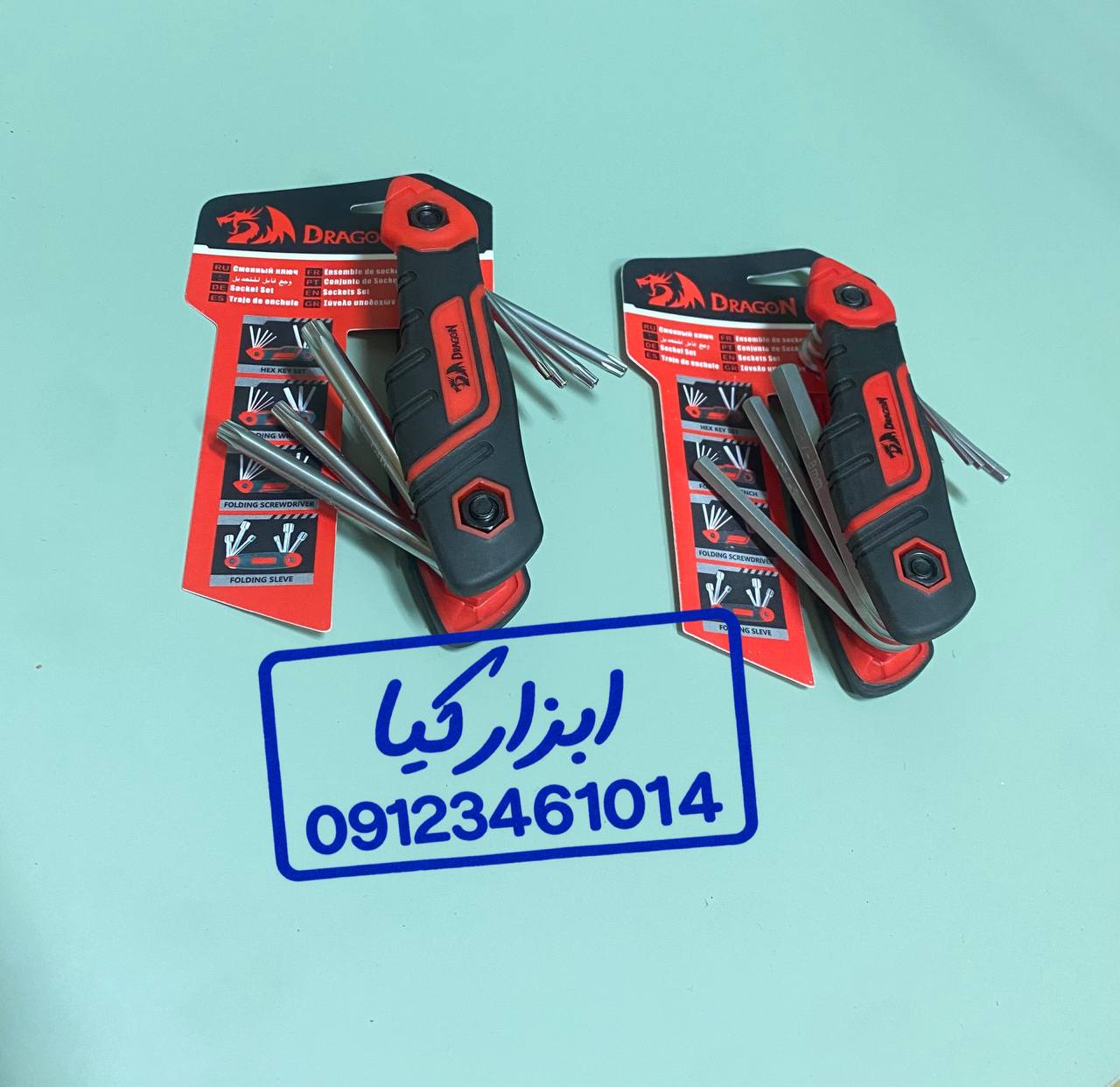  آلن چاقویی دراگون 