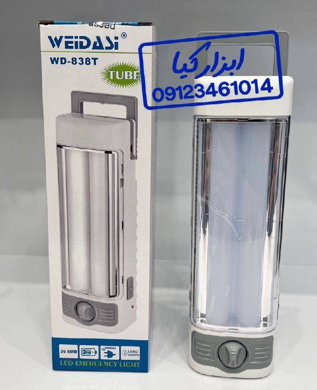 چراغ اضطراری ۳۶ اس ام دیمردار 