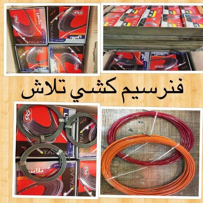 فنربرق کشی فلزی وپلاستیکی