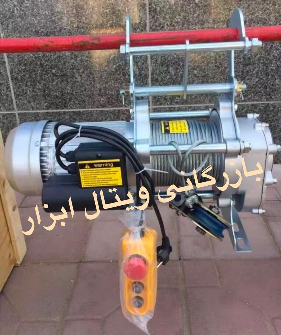بازرگاني ويتال ابزار وارد كننده و مركز پخش. زنجير. جرثقيل. سيم بكسل وتسمه هاى حمل بار.... تهران:خياب