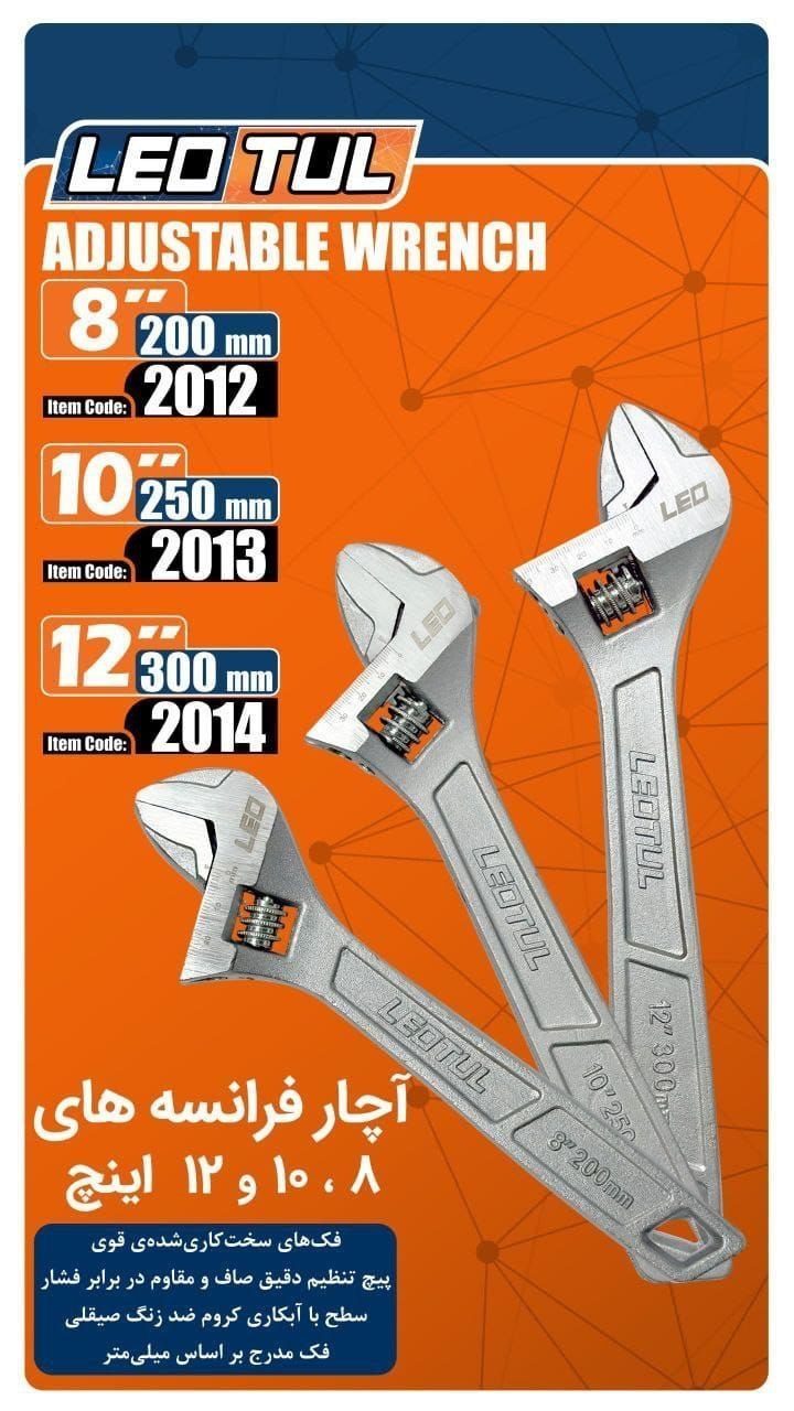 اچار فرانسه