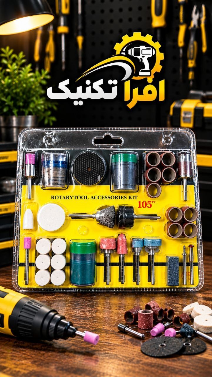 فرز 105 پارچه مینیاتوری 