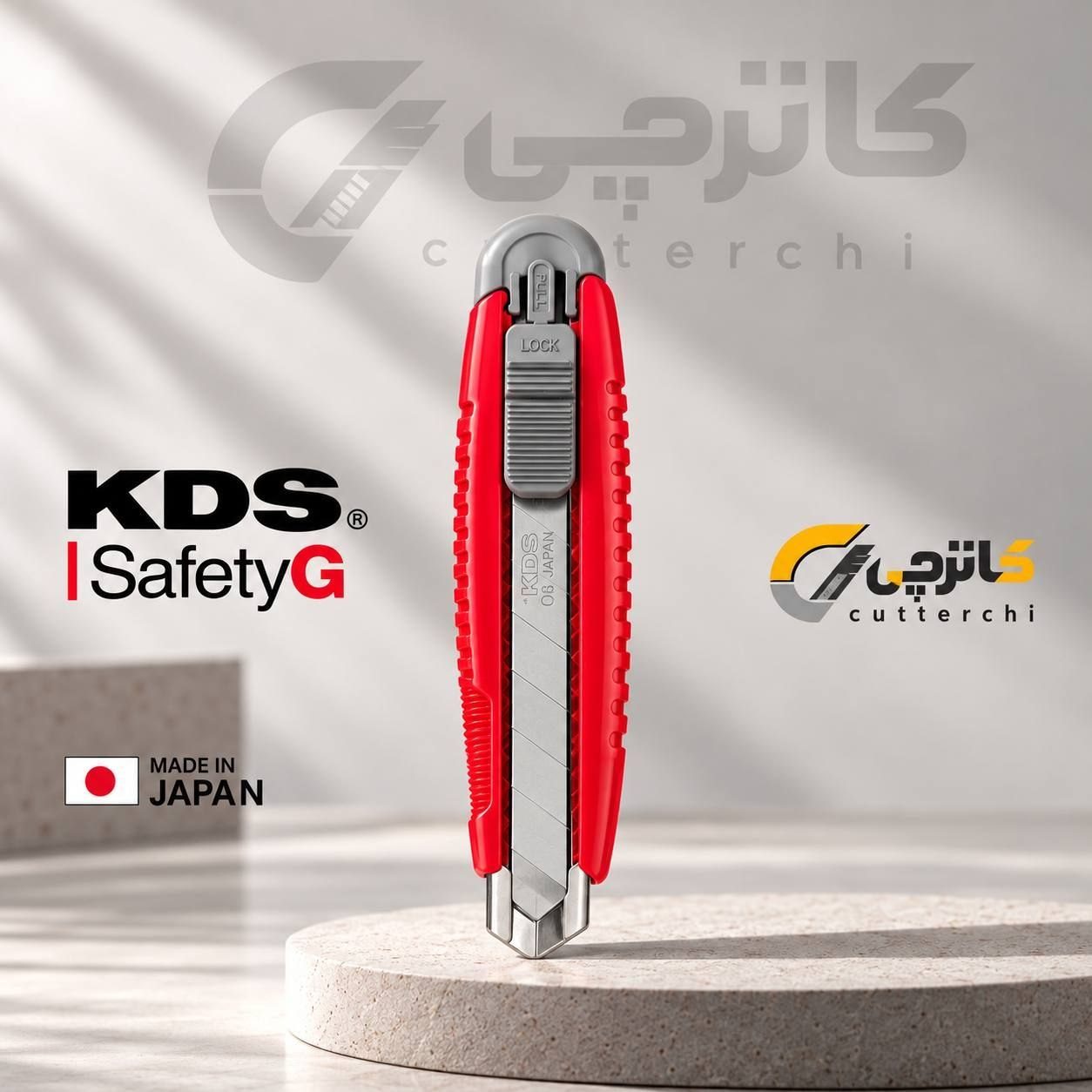کاتر KDS ندل G-11