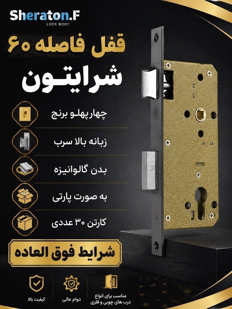 تلگرام 
