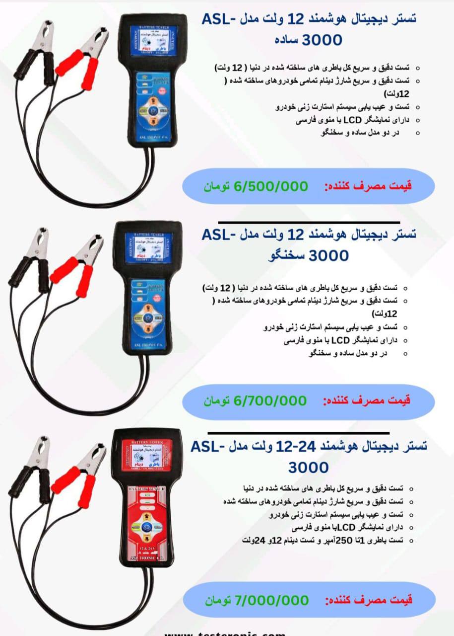 آدرس فروشگاه : تهران - بعد از میدان حسن آباد - نرسیده به فروشگاه اتکا - جنب خ مرادی - پلاک ۳۰۸