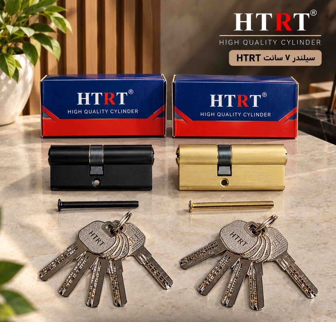 🟡 سیلندر ۷ سانت htrt 