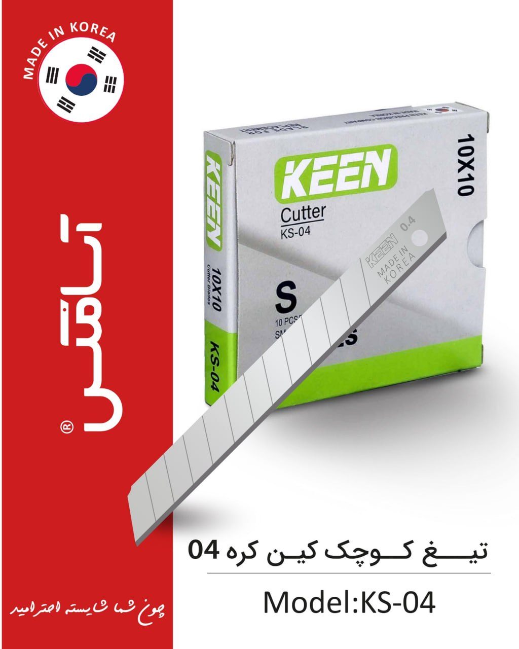 آسامکس ASAMAX  