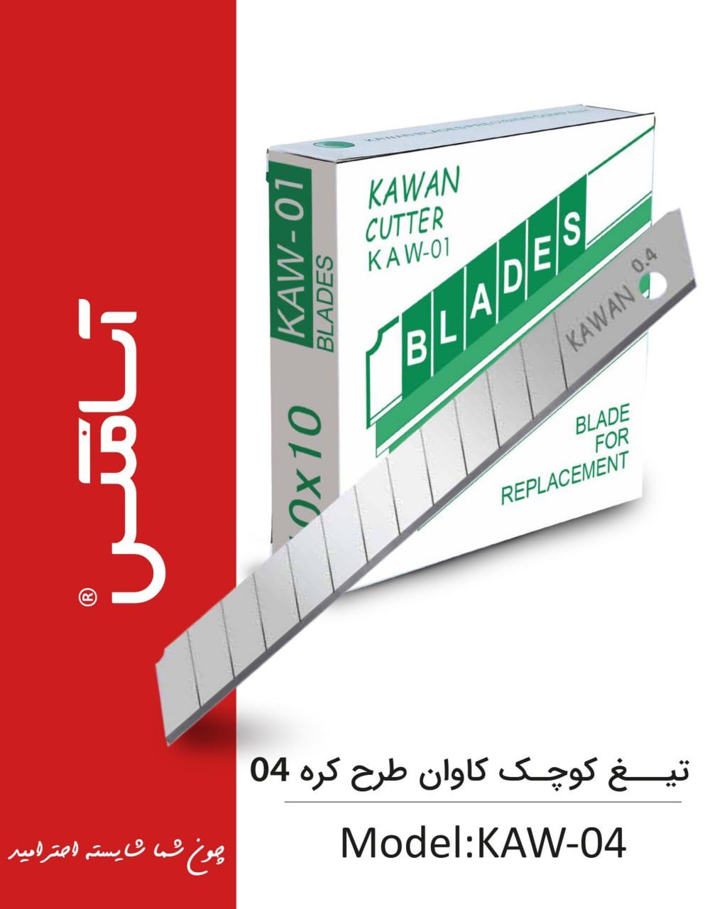 آسامکس ASAMAX  