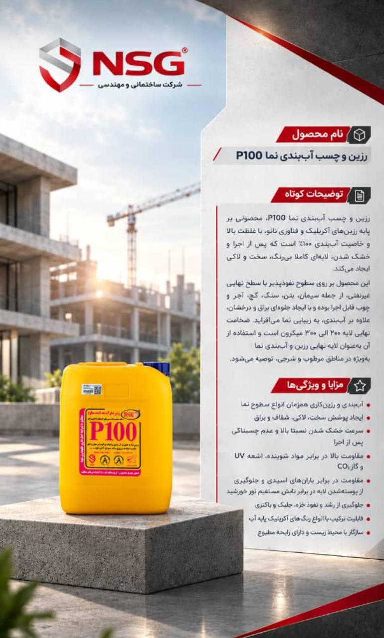 فروشگاه رنگ و ابزار و یراق علی مرادی و پسران
