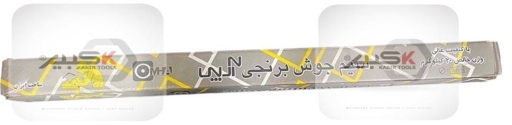 سیم برنج آرپی