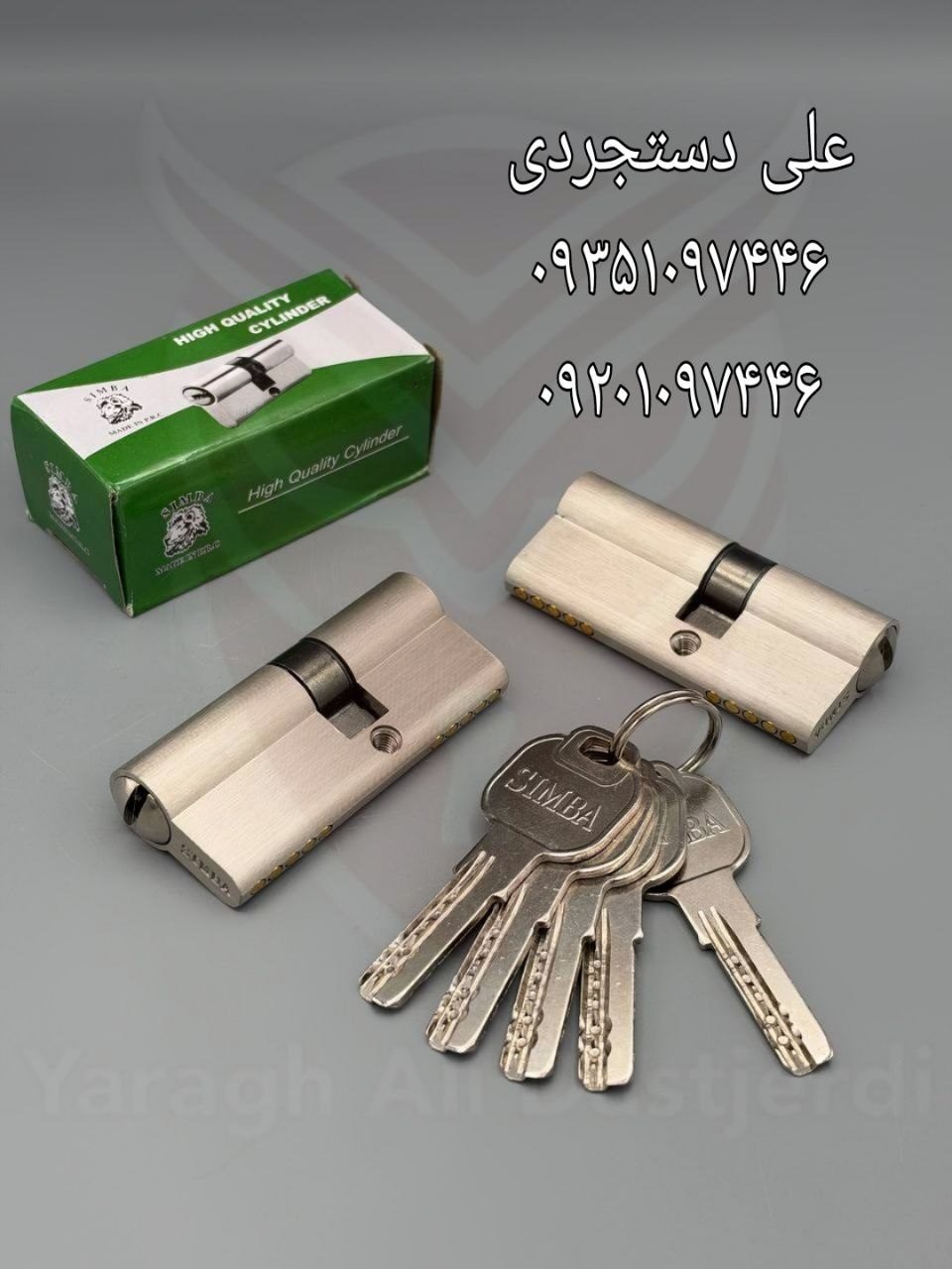 سیلندر ۷ کلید کامپیوتری سیمبا SIMBA کارتن ۱۵۰ عدد