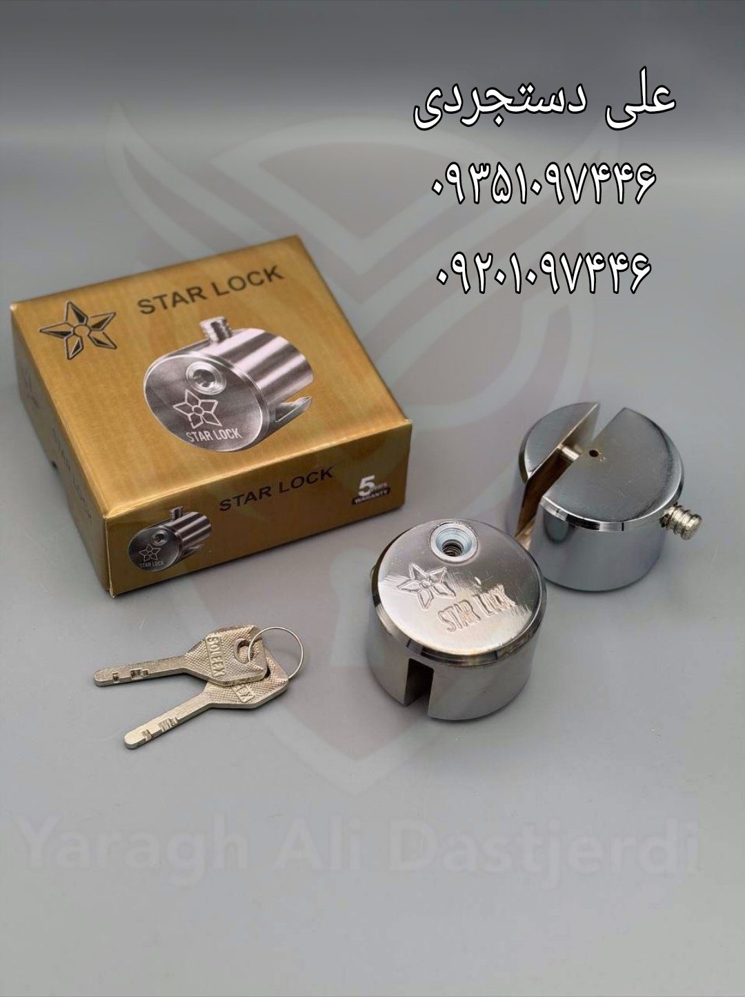 قفل دیسک ستاره STAR کارتن ۱۶ عدد
