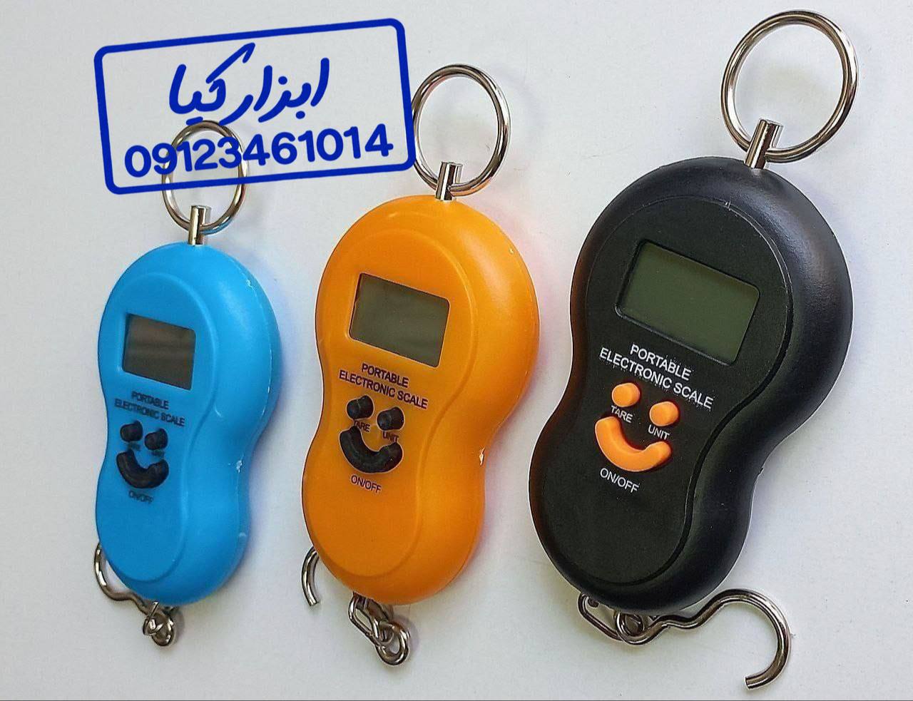 ترازو گلابی