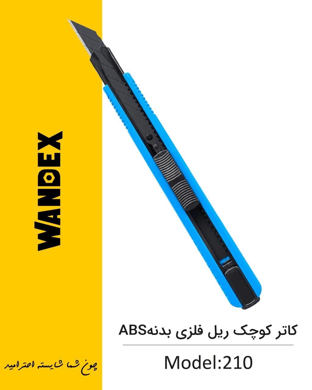 آسامکس ASAMAX  