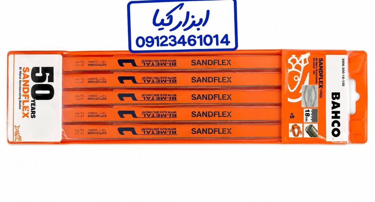  تیغ اره بهکو 
