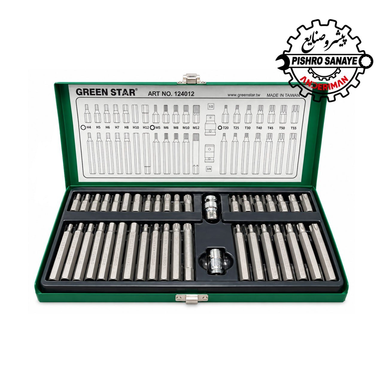 جعبه بیت ترکیبی GREEN STAR مدل 124012