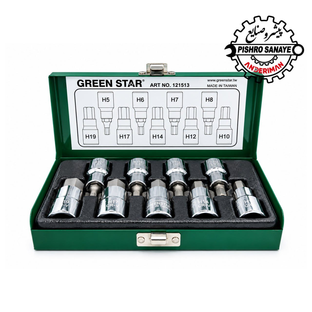 جعبه آلن بکسی هکس GREEN STAR مدل 121513