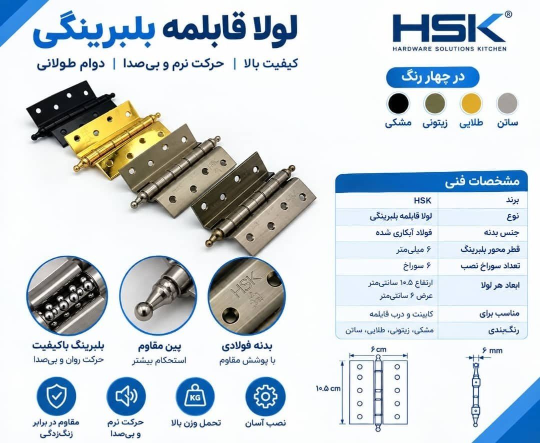 تلگرام 