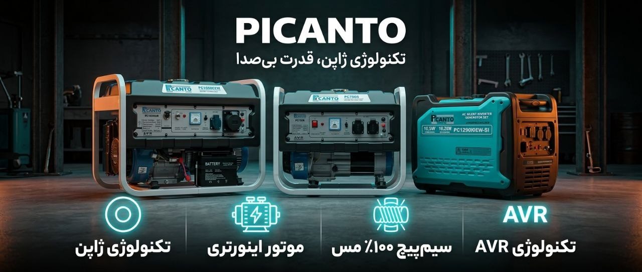  همکاران عزیز؛ تأمین موتوربرق با قیمت رقابتی از یارابزار