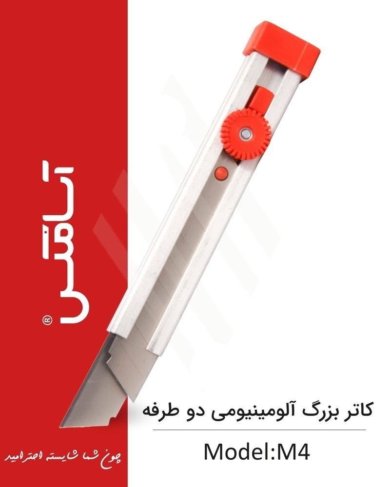 آسامکس ASAMAX  