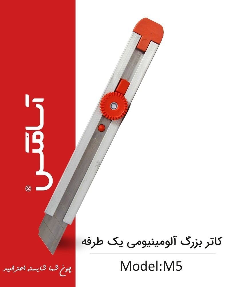 آسامکس ASAMAX  